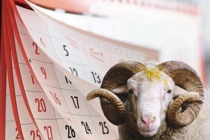 Kurban Bayramı Tatili Süresi Belli Oldu!